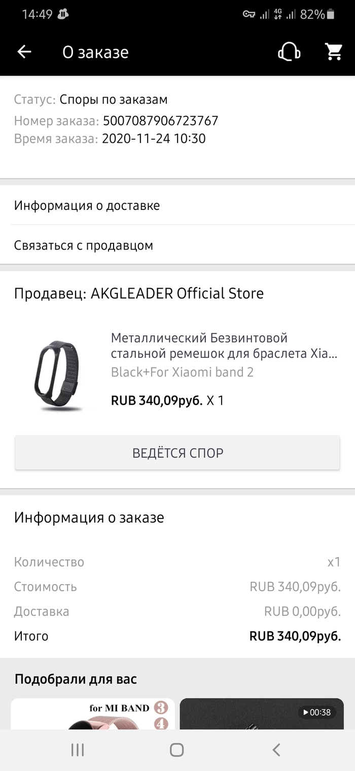 -       ,  , AliExpress, , ,  