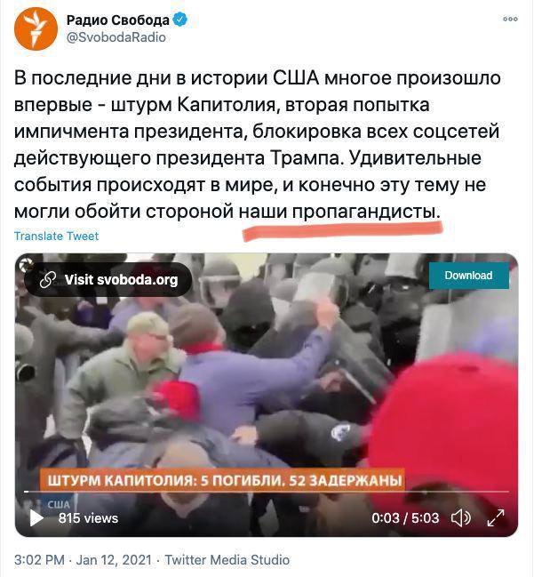 Оговорочка по Фрейду