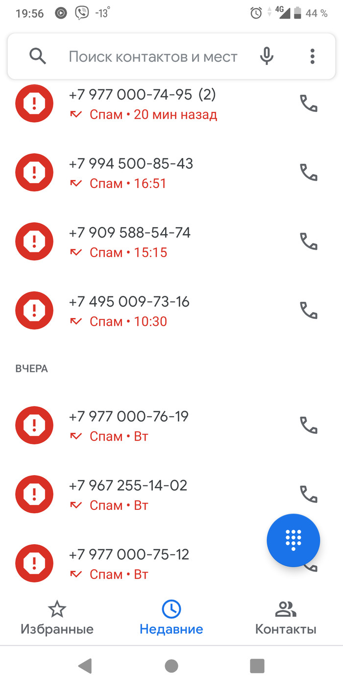 Вот где я нагрешил???как с ними бороться