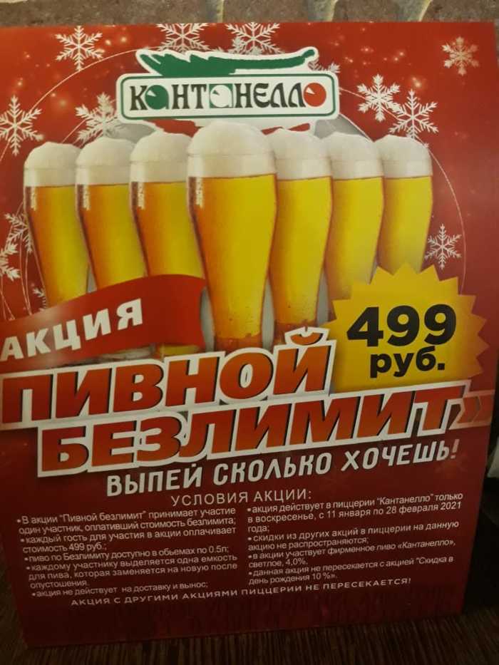 ���� �� �������� ��������