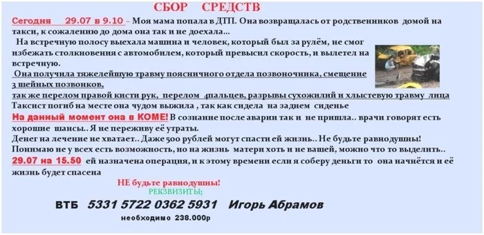 ��������� � ������������������� �������������, �������������������, �����, ����������, ������������, �����, ����������, �������
