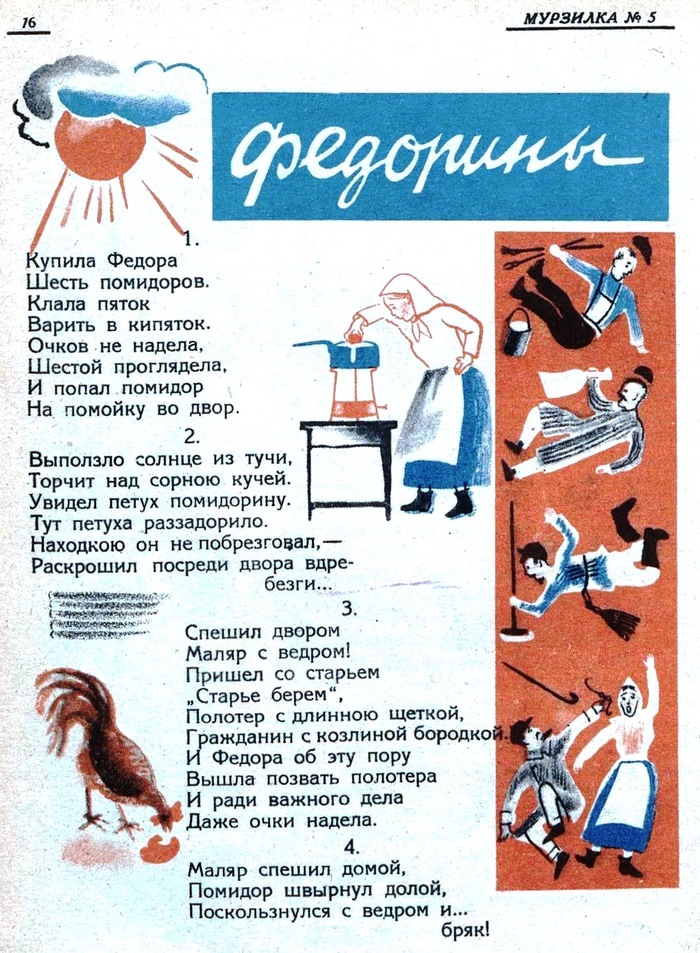 Неужели было жалко желторотому китайцу что за пультом. Смотреть фото Неужели было жалко желторотому китайцу что за пультом. Смотреть картинку Неужели было жалко желторотому китайцу что за пультом. Картинка про Неужели было жалко желторотому китайцу что за пультом. Фото Неужели было жалко желторотому китайцу что за пультом