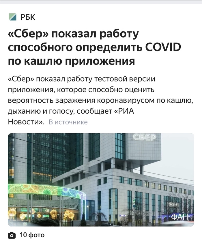 ��������� ����� ��������� �����