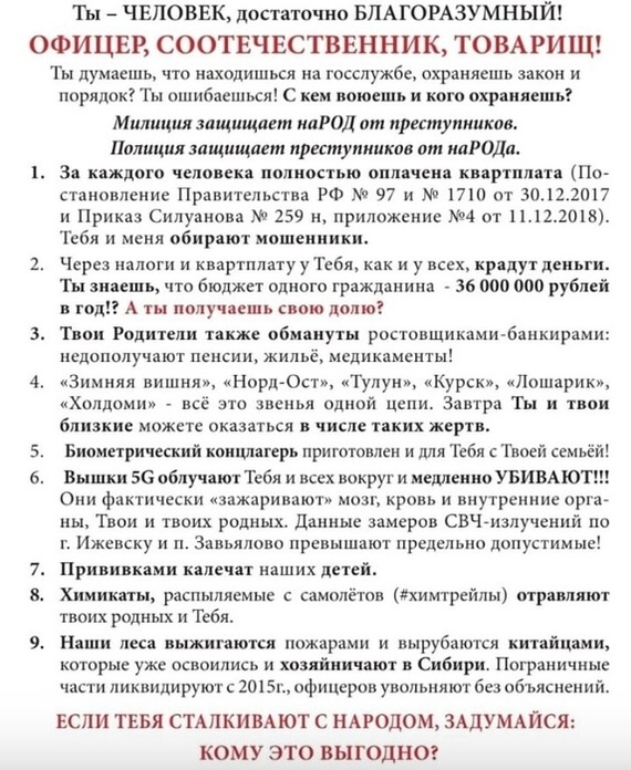 ��� � ����� � ������?!