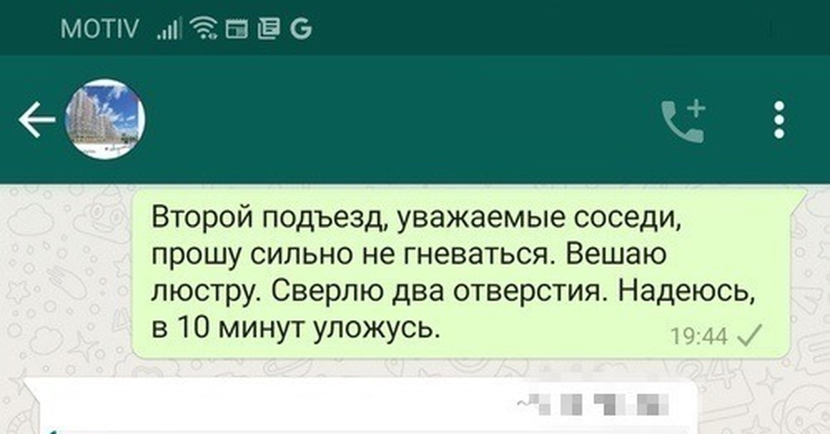 Карта чатов пикабу