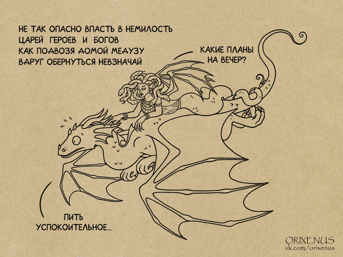  ? Orixenus, , , , 