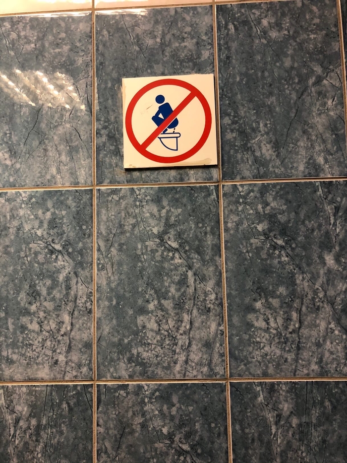 Туалеты Петергофа