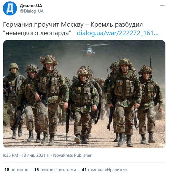 УкроСМИ - это конечно отдельное заболевание)