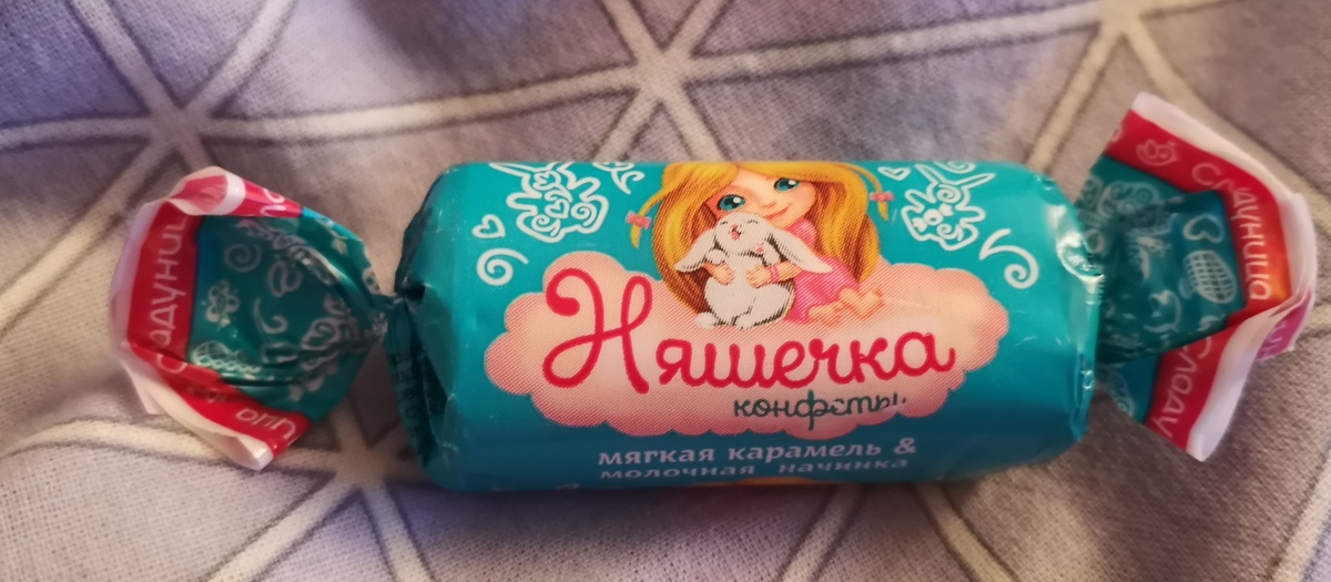Мне мама приносит игрушки конфеты но маму