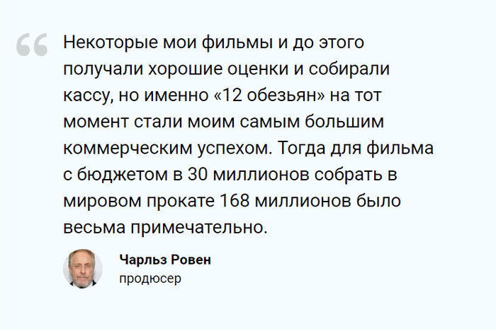 актеры фильма 12 обезьян 1995. 1610615753196662736. актеры фильма 12 обезьян 1995 фото. актеры фильма 12 обезьян 1995-1610615753196662736. картинка актеры фильма 12 обезьян 1995. картинка 1610615753196662736.