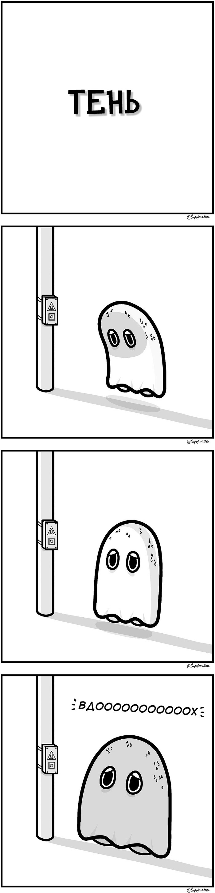 -- Cupofmattea, Matts ghost Journal, , , 