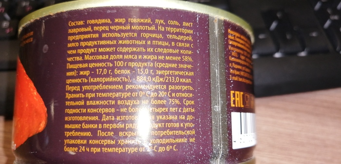 барс говядина тушеная экстра гост высший сорт 325 г. Смотреть фото барс говядина тушеная экстра гост высший сорт 325 г. Смотреть картинку барс говядина тушеная экстра гост высший сорт 325 г. Картинка про барс говядина тушеная экстра гост высший сорт 325 г. Фото барс говядина тушеная экстра гост высший сорт 325 г