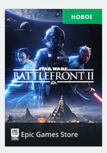 Electronic Arts   Steam     STAR WARS Battlefront II  Steam Star Wars, Star Wars: Battlefront 2,  , Steam, Epic Games Store, EA Games, Origin, 