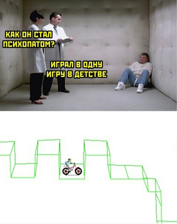 Все её помнят?)