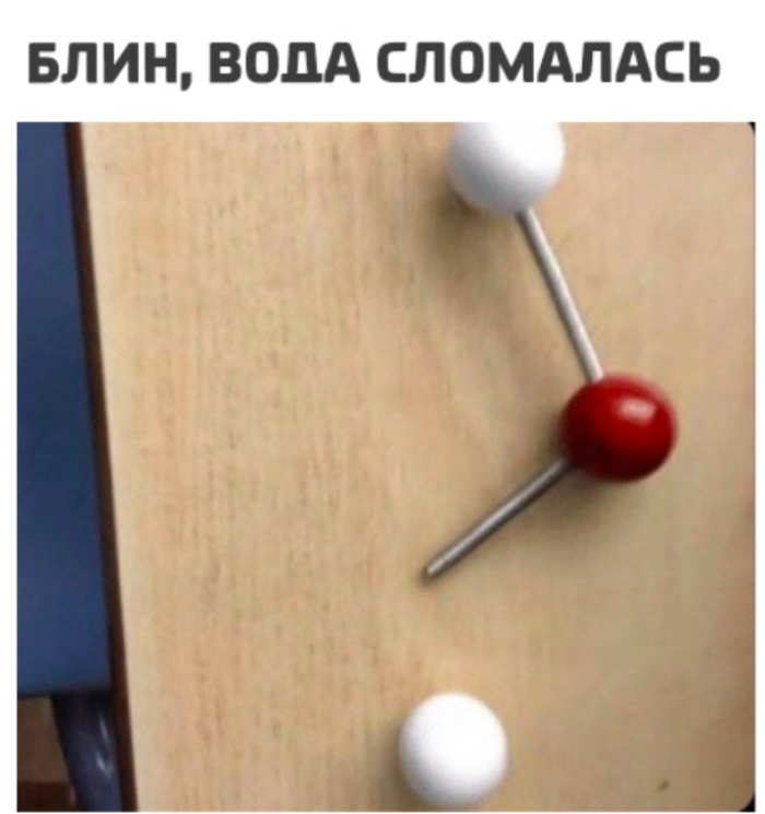 Остались без ужина