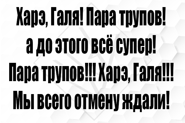 ����! ������, ������!!