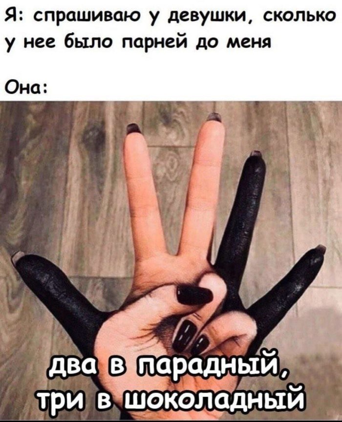 ��� � ��������...