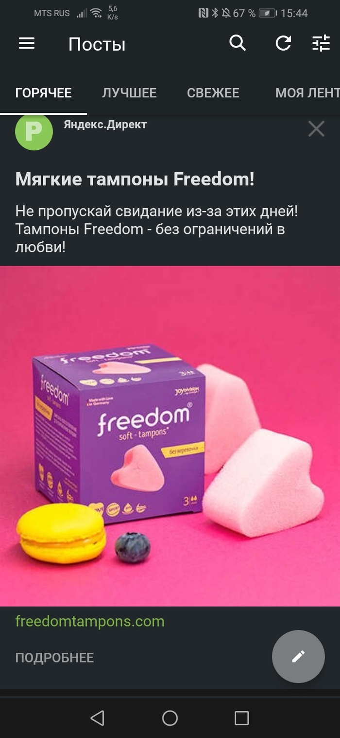 Вопрос к знатокам