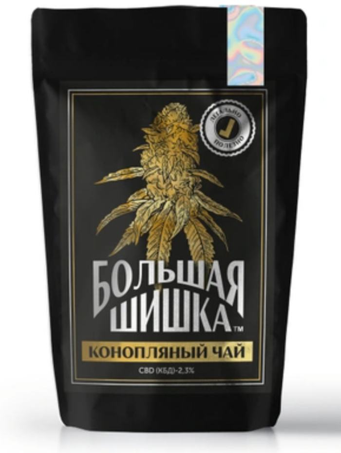 чай из конопли воздействие на