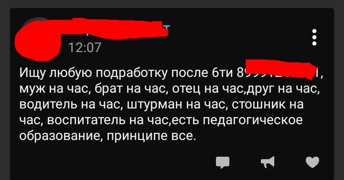 Час пикабу