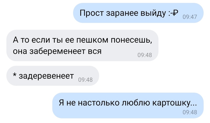 ������������ �������