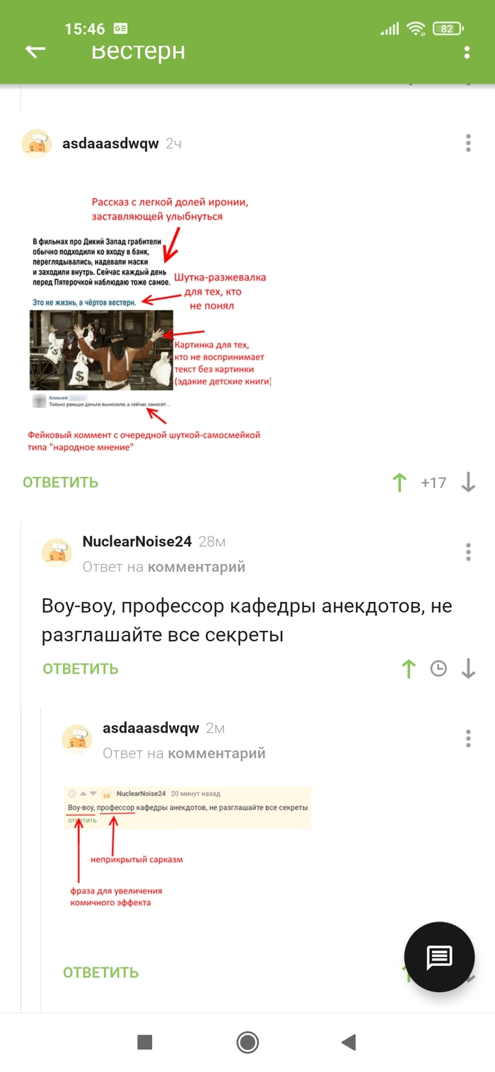 Юмор не колбаса если тонко не значит что жалко. Смотреть фото Юмор не колбаса если тонко не значит что жалко. Смотреть картинку Юмор не колбаса если тонко не значит что жалко. Картинка про Юмор не колбаса если тонко не значит что жалко. Фото Юмор не колбаса если тонко не значит что жалко