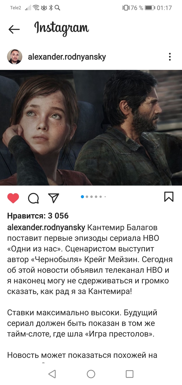    HBO   "Last of us"    HBO, The Last of Us, , , , 