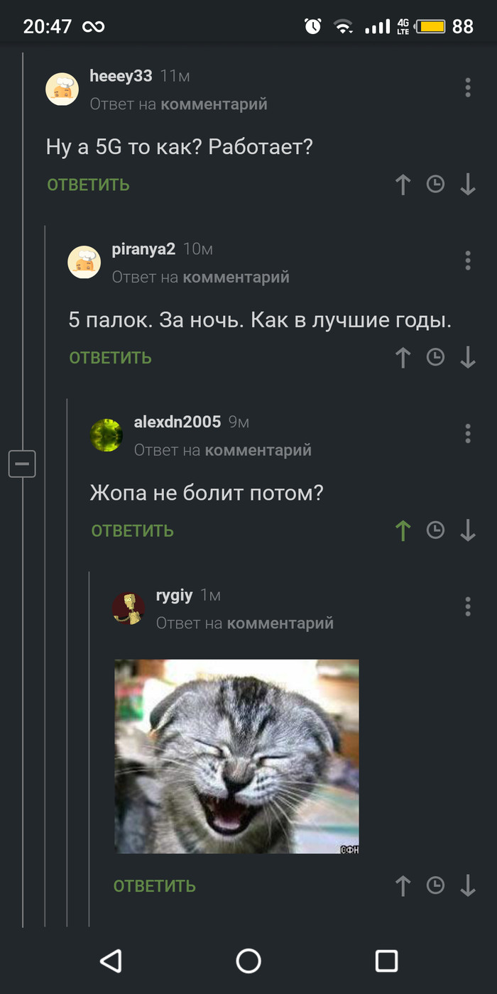 5G ! 5G, ,   