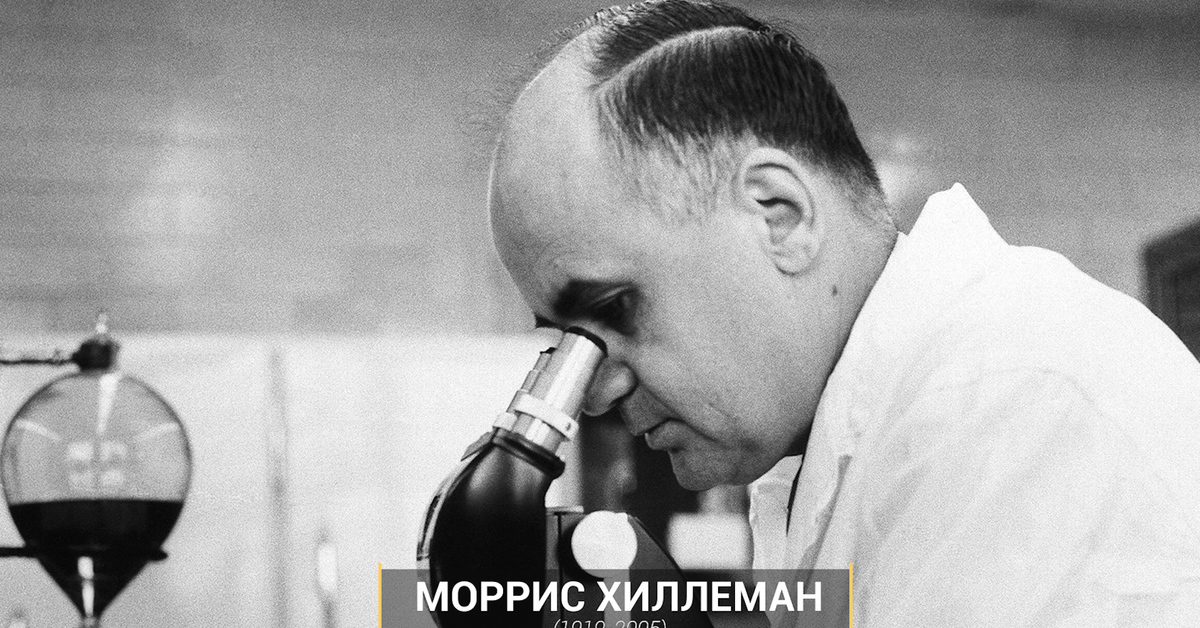 ральф моррис изобрел