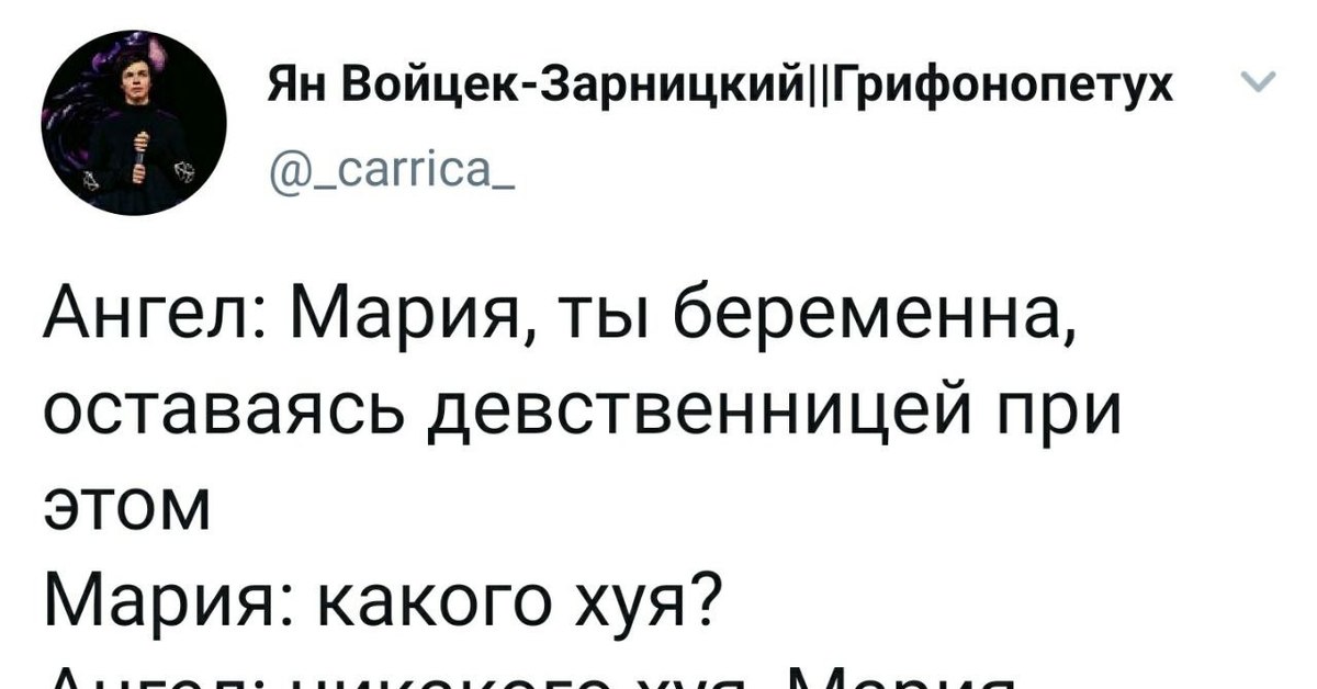 Я Не Знаю Девственница Ли Я