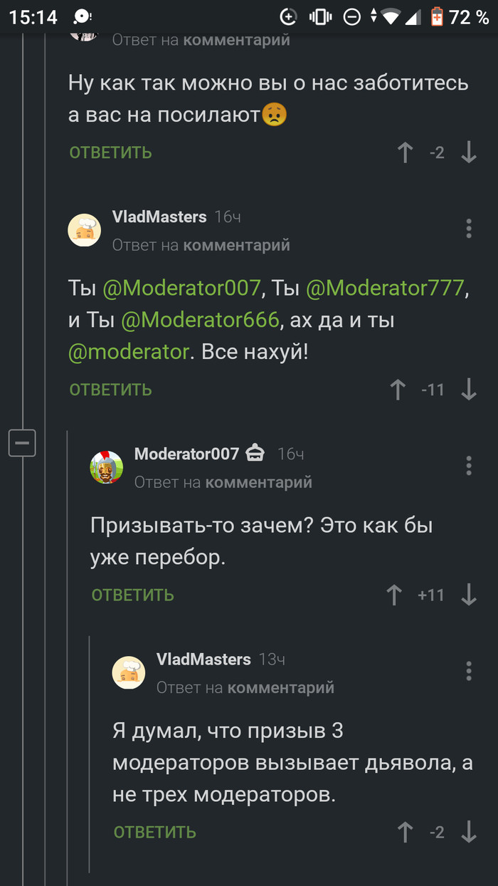 Когда призвать дьявола хочется, а под рукой только Пикабу