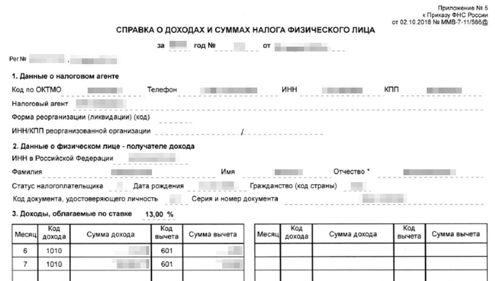 за что платят налоги в сша