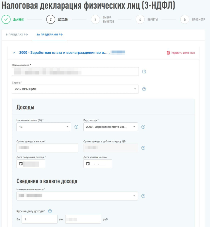за что платят налоги в сша