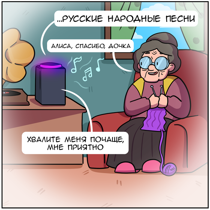 Юмор восстание машин
