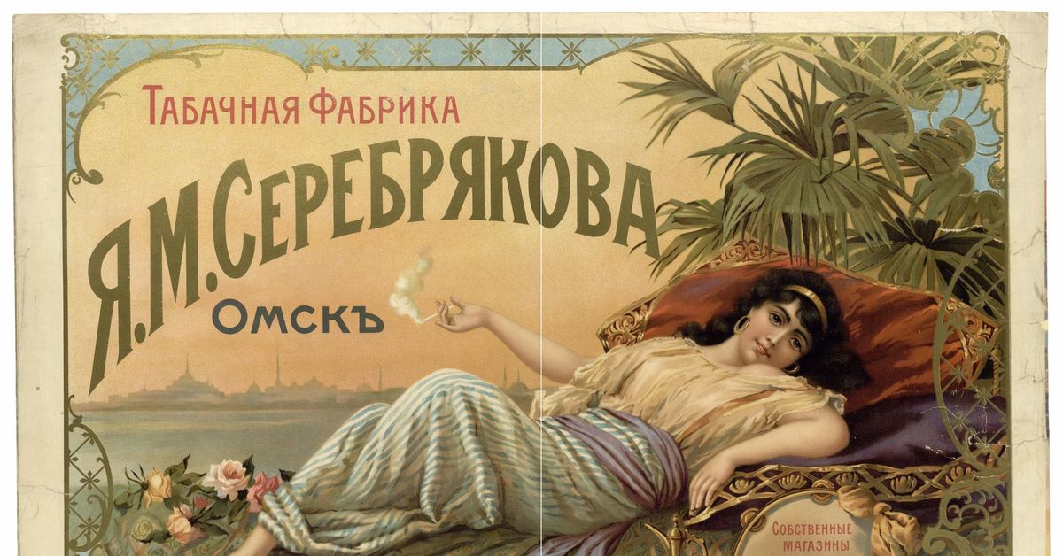 Дореволюционные обои