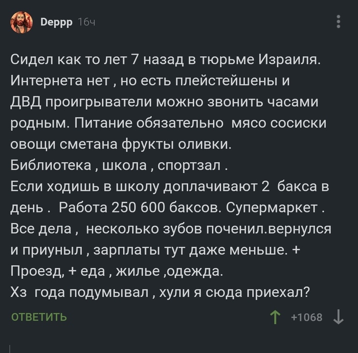 ����������� � �����