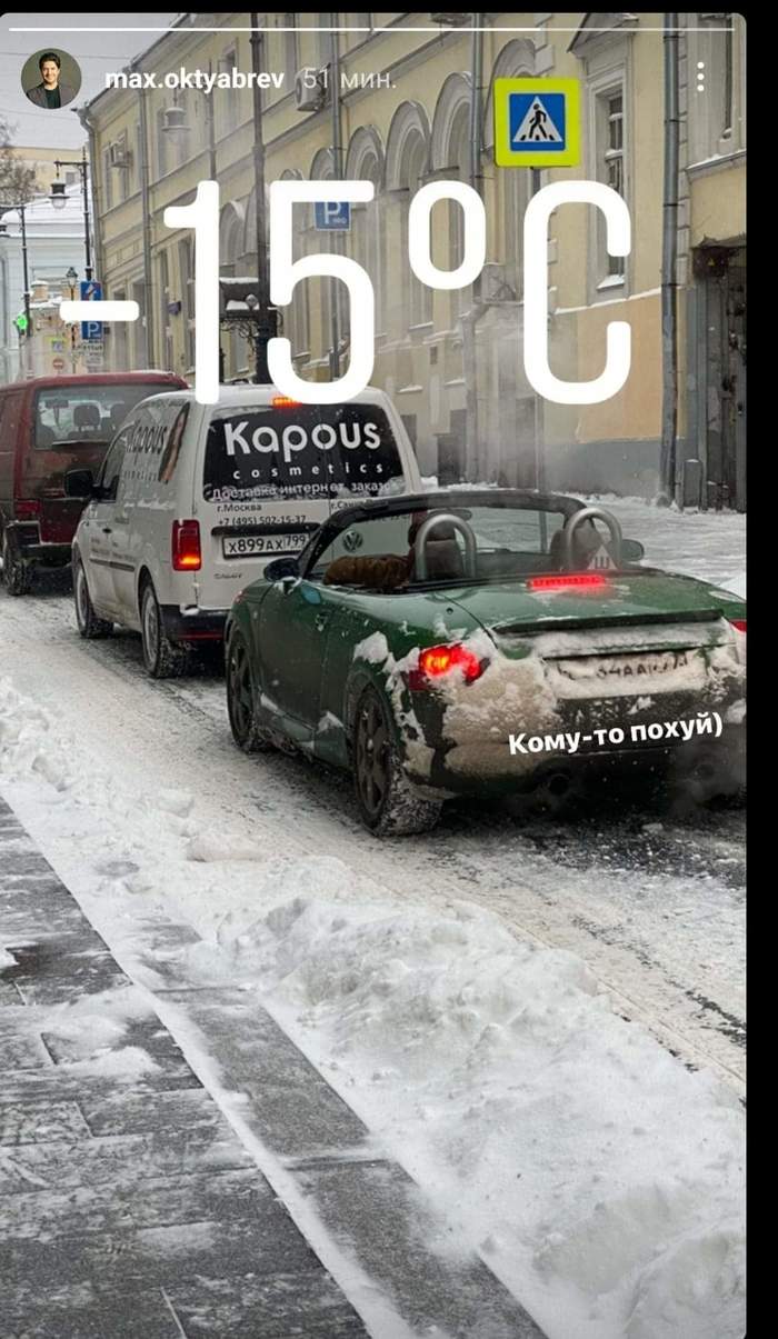 А я сяду в кабриолет