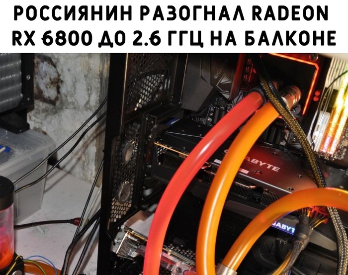 Как сделать андервольтинг видеокарты. Смотреть фото Как сделать андервольтинг видеокарты. Смотреть картинку Как сделать андервольтинг видеокарты. Картинка про Как сделать андервольтинг видеокарты. Фото Как сделать андервольтинг видеокарты