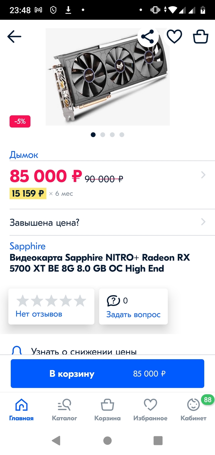  ?  ? OZON, , , , , 