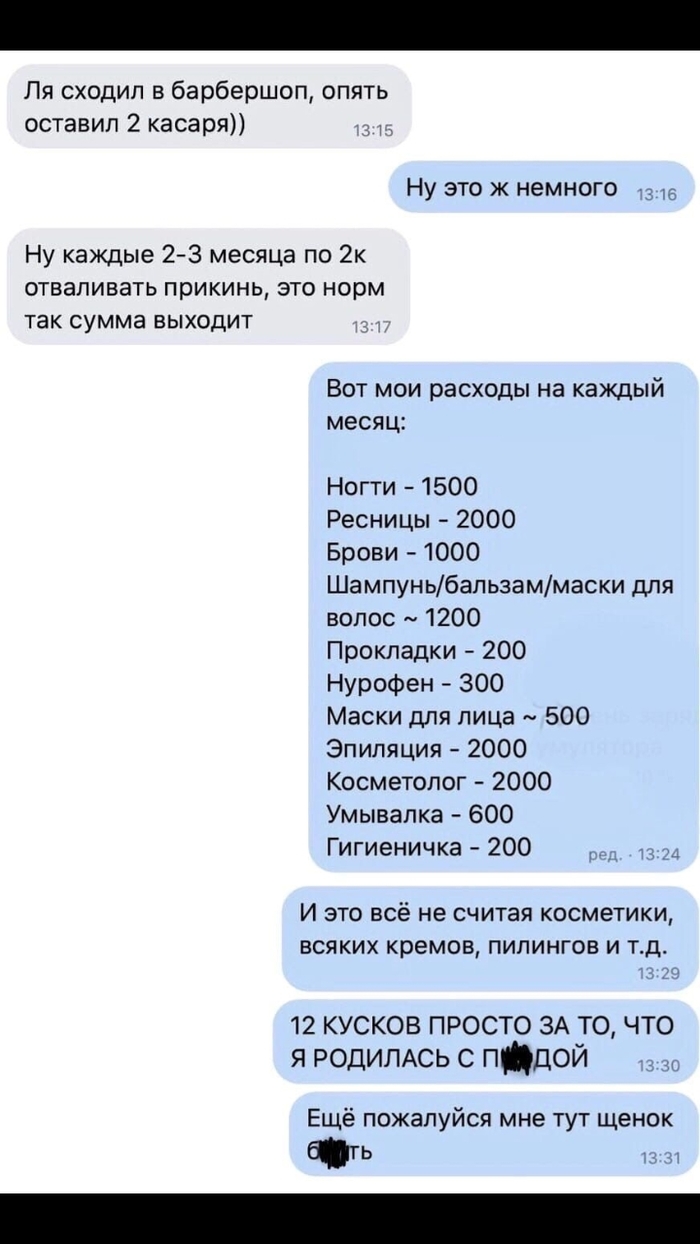 �� �� ����� �� ������ ������...