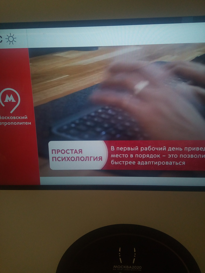 Психололгия