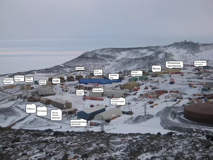Самый южный город мира: как живут люди в Антарктиде. Мак-Мердо Антарктида, Антарктика, Южный полюс, Север, Путешествия, Океан, Туризм, Наука, Корабль, Исследования, Техника, География, Длиннопост Самый южный город мира: как живут люди в Антарктиде. Мак-Мердо Антарктида, Антарктика, Южный полюс, Север, Путешествия, Океан, Туризм, Наука, Корабль, Исследования, Техника, География, Длиннопост