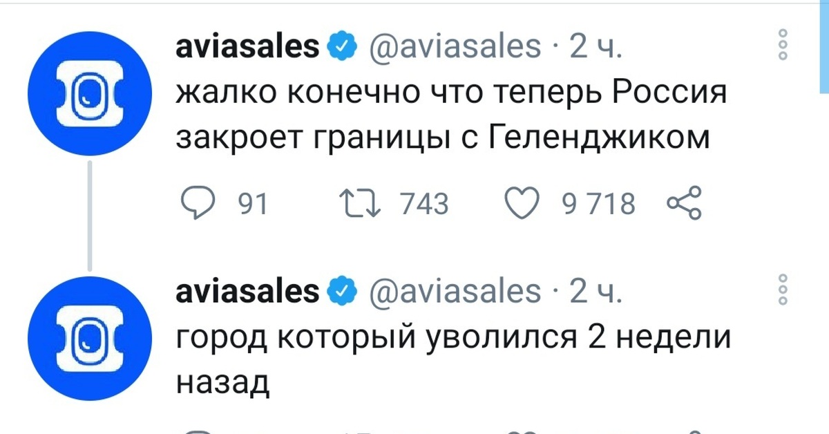 Авиасей Авиасейлс Купить