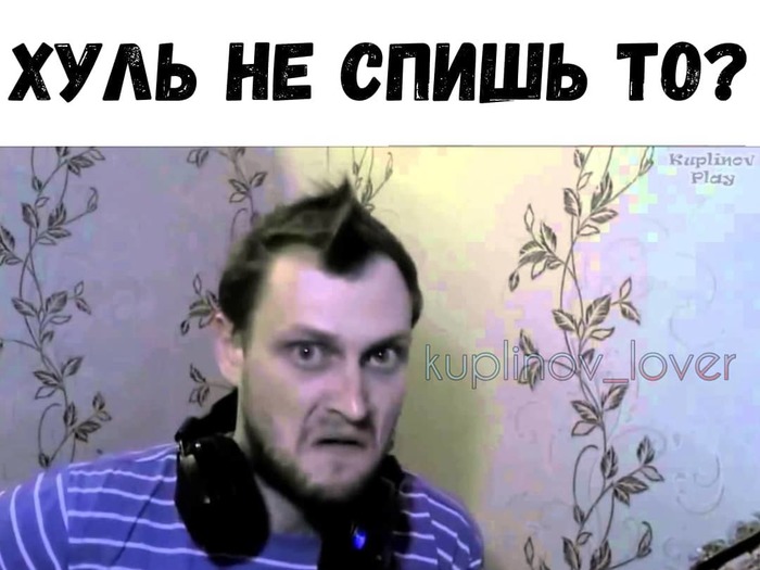 Куплинов Плей Новые Видео 2022 Года Куплинов Плей Новые Видео 2022 Года