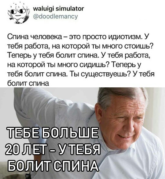 мемы про жизнь боль. Смотреть фото мемы про жизнь боль. Смотреть картинку мемы про жизнь боль. Картинка про мемы про жизнь боль. Фото мемы про жизнь боль