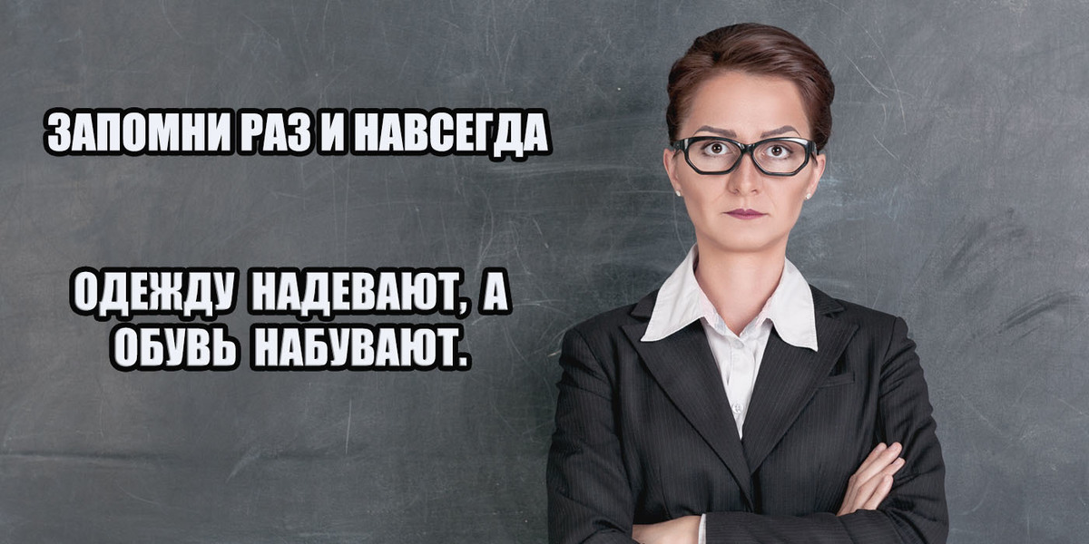 Тетка учительница. Строгая учительница. Строгий учитель. Строгая женщина. Строгая женщина в очках.