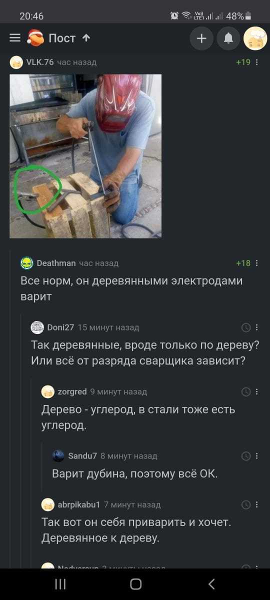 � ���� ������?