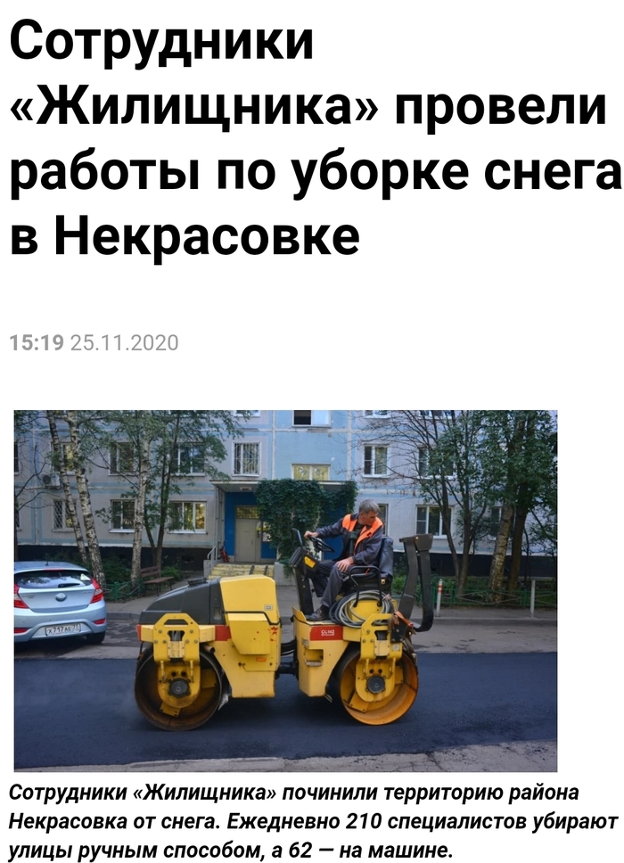 Обожаю, когда в одной картинке прекрасно сразу всё