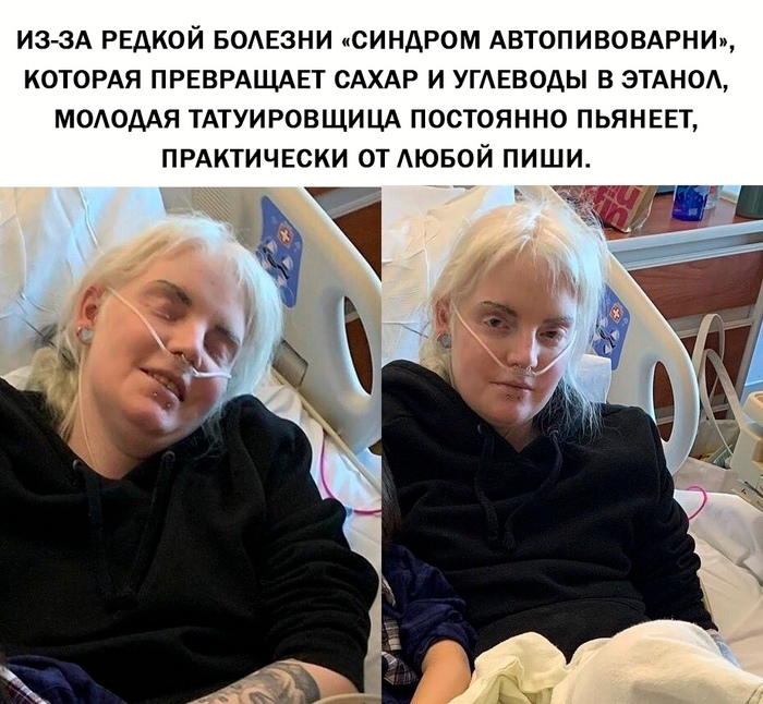 Я не пил, я покушал просто