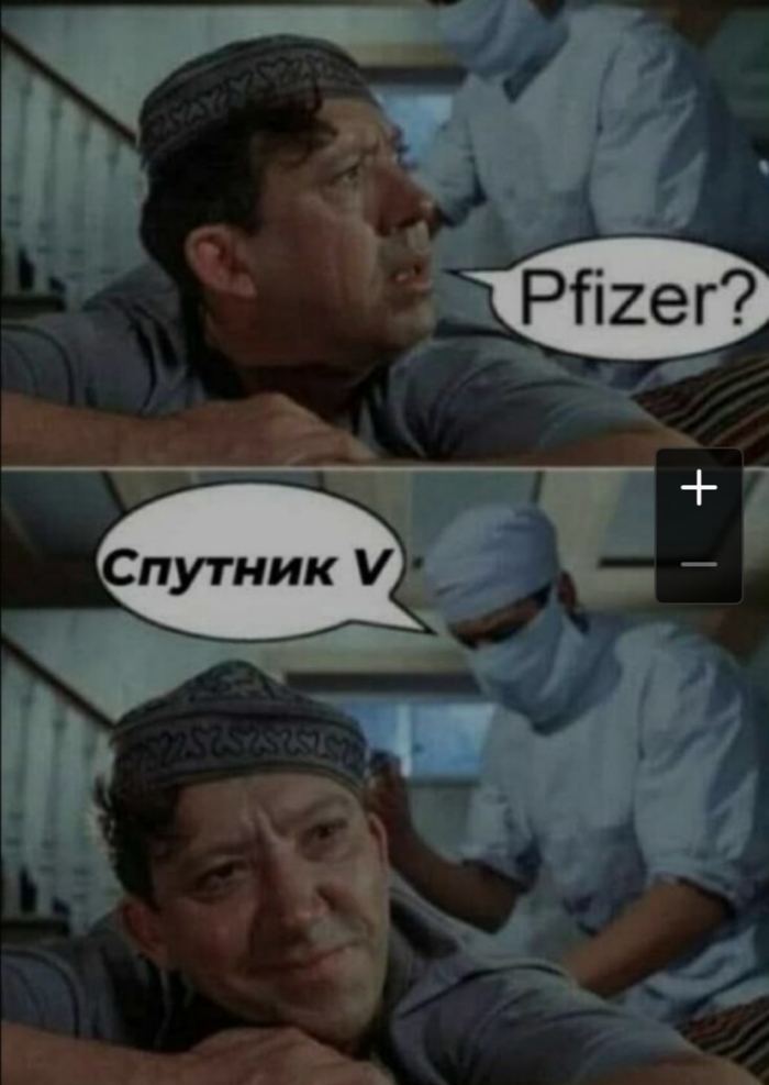   V, Pfizer, 
